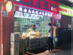 门面-小霞包点(香雪店)