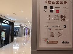 -杭州大厦LSE城市生活超市(杭州大厦店)