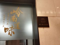 -白云机场易登机休息室