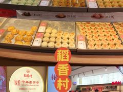 面包甜点陈列柜-稻香村(观前街店)