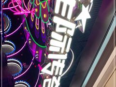-星际传奇(壹方城购物中心店)