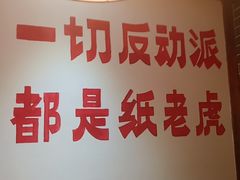 -东北大院·东北菜(三台子店)