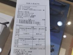 -宝岛眼镜(苏州浒关店)