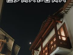 -河坊街景区