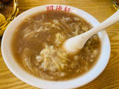 -昭德轩