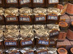 -金顺昌桂林桂花伴手礼(正阳一店)