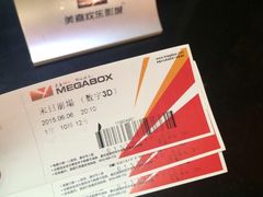 美嘉欢乐影城-美嘉欢乐影城(万象城店)