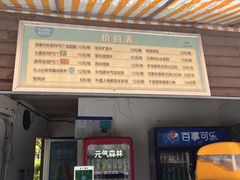 -上海玛雅海滩水公园