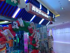 -真快活Coohoo Max(武汉绿地新田360店)