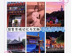 -凯德MALL(西直门店)