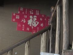 -徽三说·土徽菜·中国徽菜连锁品牌(一中店)