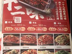 -江边城外烤全鱼(世茂广场店)