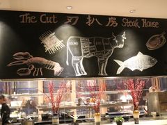 -北京华彬费尔蒙酒店·刃餐厅