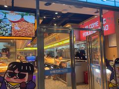 -非烤勿扰韩式自助烤肉火锅(龙岗万达广场店)