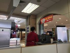 -麦当劳(新城市广场店)
