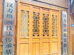 -大小河街