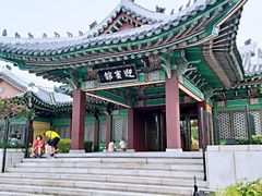 -新罗免税店(首尔总店)