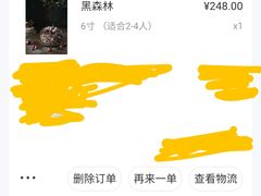 -侘寂甜品(自取店)