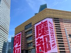 -正大广场