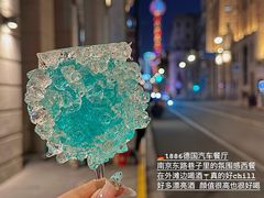 -1886德国汽车餐厅(外滩中央店)