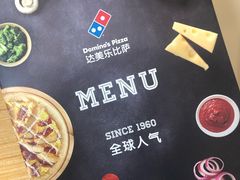 菜单-达美乐比萨(国瑞北路店)