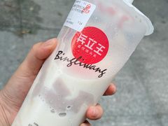 超厚芋泥班长-兵立王鲜果茶·奶茶(马家巷一店)