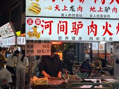 -健康路夜市