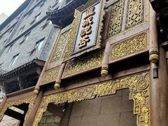 -成都蓝城悦杏温泉美食酒店(宽窄巷子店)
