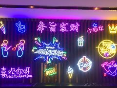 -8号公馆(金川街店)