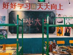 -马路牙子地桌烤肉(工体店)