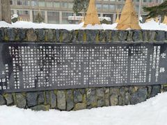 -北海道厅旧本厅舍(旧本庁舎)