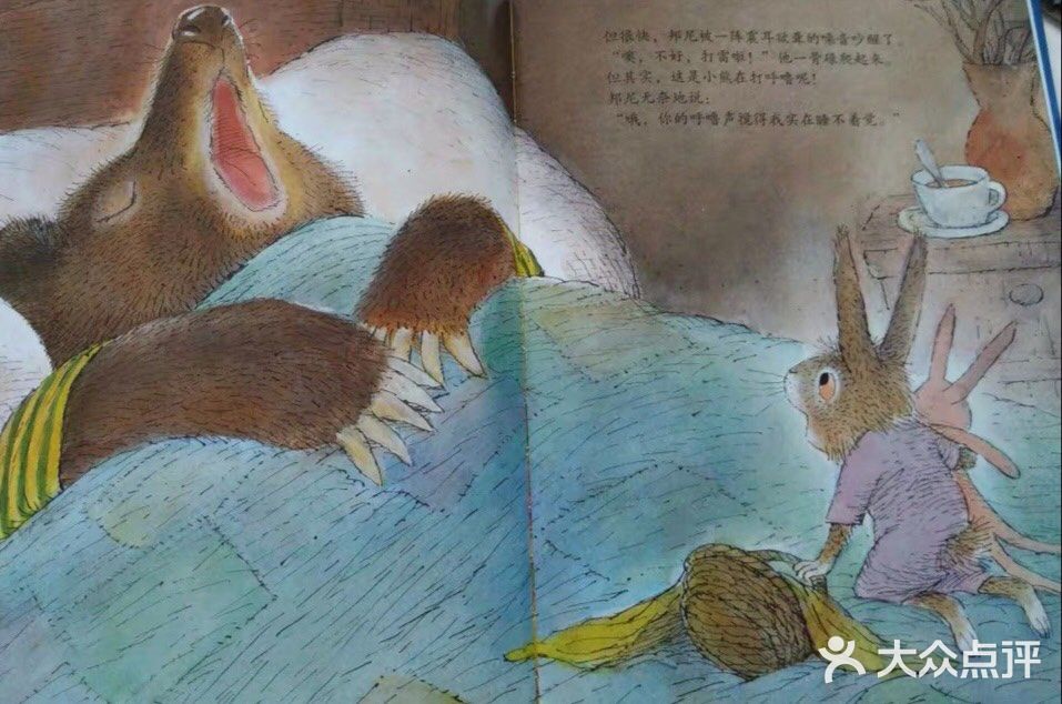 为孩子分床准备的睡前读物