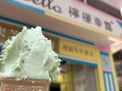 -柠檬车露(卖草地店)
