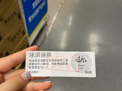 -宜家家居(高新商场店)