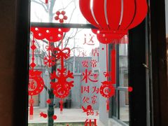 -鸽子窝(宋庄店)