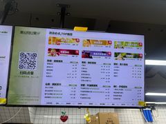 -潮汕良心果汁(金新北路店)