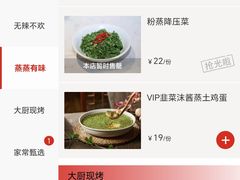 -不倒翁·安徽名菜楼(步行街店)