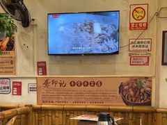 -龚印记牛骨牛杂屋·四代传承(太阳城店)