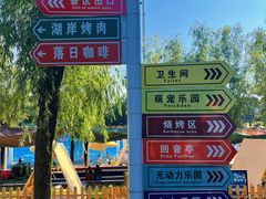 -青龙湖公园