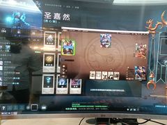 -网鱼电竞(杨浦中原店)