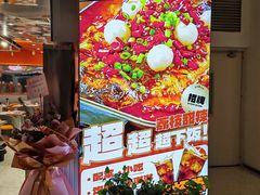 -别摸鱼·脆皮烤鱼(天津首店)