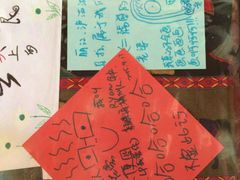 android_upload_pic-泸沽肴(泸沽湖大洛水村农村信用社旁店)