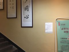 -感恩心素食馆(百世广场店)