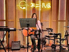 -不二民谣音乐餐酒吧(长沙店)