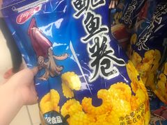 -永辉超市(大西洋银泰城店)