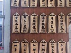 -万寿斋(山阴路店)