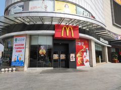 门面-麦当劳(肇庆大旺店)