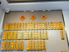 -裕兴记·三虾面(西北街总店)