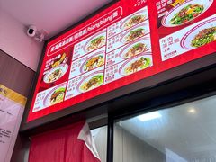 -吴满满油泼面(北方风味园店)