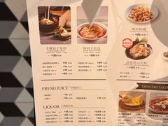-前海沿·青岛菜(李沧万达店)